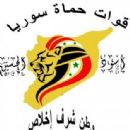 2015 establishments in Syria