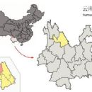 Yulong Naxi Autonomous County