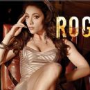 Rogue  -  Publicity