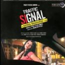 Traffic Signal