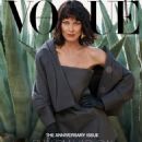 Vogue Hong Kong March 2023 - 454 x 568