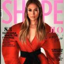 Jennifer Lopez - Shape Magazine Cover [Greece] (March 2022)