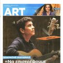 Sokratis Malamas - Art Magazine Cover [Greece] (27 April 2013)