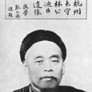 Lin Qi (politician, born 1839)