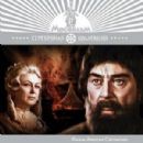 Pugachev