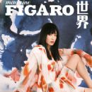 Victoria Song - Madame Figaro Magazine Cover [China] (April 2021)