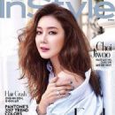 Ji-Woo Choi - InStyle Magazine Cover [South Korea] (January 2017)