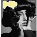 Raye - Pop Magazine Cover [United Kingdom] (September 2024)