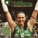 Eva Chantava - Trifilara Magazine Cover [Greece] (2 December 2021)