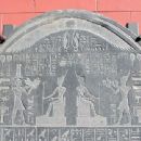 Thirtieth Dynasty of Egypt