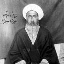 Ayatollah Mirza Hussein Naini