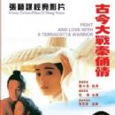 1990 fantasy films