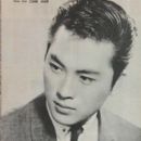 Chin Han - Southern Screen Magazine Pictorial [Hong Kong] (December 1964)