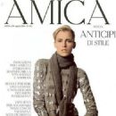 Diana Meszaros - Amica Magazine Cover [Italy] (August 2006)