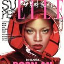Rihanna - Super Elle Magazine Cover [China] (November 2017)