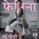 Alia Bhatt - Femina Hindi Magazine Cover [India] (January 2017)