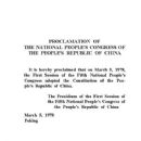 Constitution of China