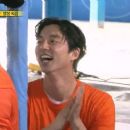 Gong Yoo - Running Man - 454 x 256