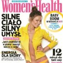 Magdalena Boczarska - Women's Health Magazine Cover [Poland] (March 2017)