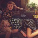 Daria Popova (model) - Cosmopolitan Magazine Pictorial [Russia] (August 2012) - 454 x 303
