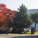 Hokkaido Asahikawa Kita High School