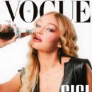 Gigi Hadid - Vogue Magazine Cover [Netherlands] (March 2023)