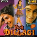 Ye Dillagi