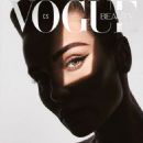 Vogue Beauty Czech January 2024 - 454 x 560