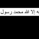 Organizations designated as terrorist by the United Arab Emirates