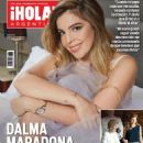 Dalma Maradona - 454 x 628
