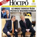 Hócipő - Hócipő Magazine Cover [Hungary] (22 May 2019)