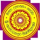 1958 in Ceylon