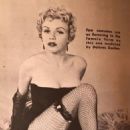 Dolores Donlon - Bold Magazine Pictorial [United States] (September 1955)