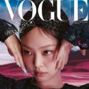 Jennie Kim - Vogue Magazine Cover [Singapore] (August 2023)