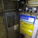 Causeway Bay Books disappearances