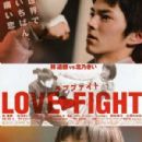 Love Fight