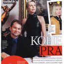 Grazyna Kulczyk - Party Magazine Pictorial [Poland] (7 November 2022)