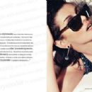 Emma Shapplin - Alem Magazine Pictorial [Turkey] (4 March 2015) - 454 x 308