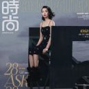 Victoria Song - Cosmopolitan Magazine Cover [China] (August 2021)