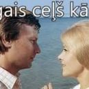 Latvian television films
