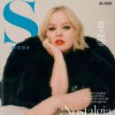 Nicola Coughlan - S Moda Magazine Cover [Spain] (April 2022)