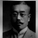Fujiro Katsurada