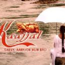 2006 in Indian television