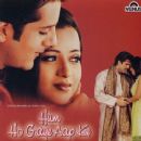Hum Ho Gaye Aap Ke movie posters - 250 x 250