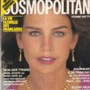 Jerri Narr - Cosmopolitan Magazine Cover [France] (February 1981)