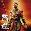 The Adventures of Super Monkey - Shingo Katori