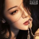 Dilraba Dilmurat - Harper's Bazaar Magazine Pictorial [China] (September 2024) - 454 x 605