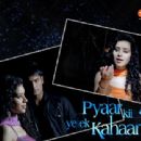 Pyaar Kii Ye Ek Kahaani TV Show Wallpapers - 454 x 340