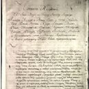 Constitutions of former countries