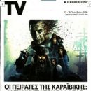 Johnny Depp - TV Kathimerini Magazine Cover [Greece] (13 October 2019)